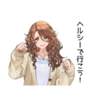 オーガニックな健康マニア女子（個別スタンプ：15）