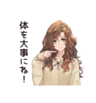 オーガニックな健康マニア女子（個別スタンプ：18）