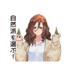 オーガニックな健康マニア女子（個別スタンプ：19）