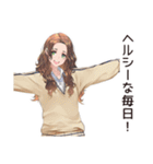 オーガニックな健康マニア女子（個別スタンプ：20）