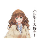 オーガニックな健康マニア女子（個別スタンプ：28）