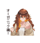 オーガニックな健康マニア女子（個別スタンプ：30）