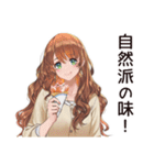 オーガニックな健康マニア女子（個別スタンプ：37）