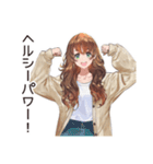 オーガニックな健康マニア女子（個別スタンプ：38）