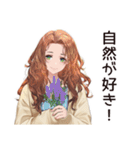 オーガニックな健康マニア女子（個別スタンプ：40）