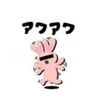 真理うさぎ #3（個別スタンプ：3）