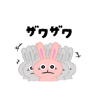 真理うさぎ #3（個別スタンプ：8）