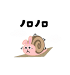 真理うさぎ #3（個別スタンプ：12）