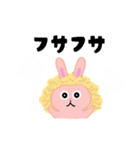 真理うさぎ #3（個別スタンプ：13）