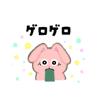 真理うさぎ #3（個別スタンプ：14）