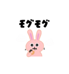 真理うさぎ #3（個別スタンプ：26）