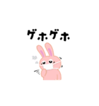真理うさぎ #3（個別スタンプ：29）