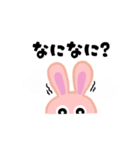 真理うさぎ #3（個別スタンプ：30）