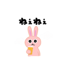 真理うさぎ #3（個別スタンプ：32）