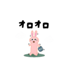 真理うさぎ #3（個別スタンプ：33）