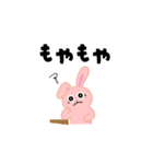 真理うさぎ #3（個別スタンプ：37）