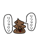 うんこが物申す【毎日使える】（個別スタンプ：6）
