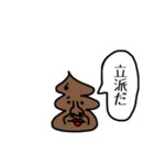うんこが物申す【毎日使える】（個別スタンプ：7）