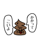 うんこが物申す【毎日使える】（個別スタンプ：11）