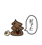 うんこが物申す【毎日使える】（個別スタンプ：15）