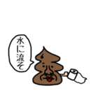 うんこが物申す【毎日使える】（個別スタンプ：18）