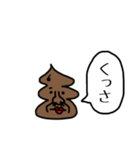 うんこが物申す【毎日使える】（個別スタンプ：19）