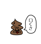 うんこが物申す【毎日使える】（個別スタンプ：20）