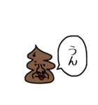 うんこが物申す【毎日使える】（個別スタンプ：22）