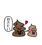 うんこが物申す【毎日使える】（個別スタンプ：24）