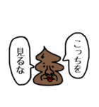 うんこが物申す【毎日使える】（個別スタンプ：25）