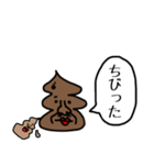 うんこが物申す【毎日使える】（個別スタンプ：26）