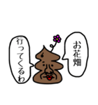 うんこが物申す【毎日使える】（個別スタンプ：28）