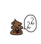 うんこが物申す【毎日使える】（個別スタンプ：30）