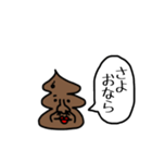うんこが物申す【毎日使える】（個別スタンプ：32）