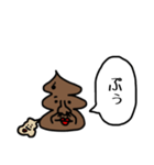 うんこが物申す【毎日使える】（個別スタンプ：33）