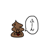 うんこが物申す【毎日使える】（個別スタンプ：35）