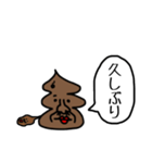 うんこが物申す【毎日使える】（個別スタンプ：36）