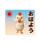 踊る！鳥類/鳥人/とり/トリ/バード/ひよこ（個別スタンプ：1）