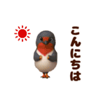 踊る！鳥類/鳥人/とり/トリ/バード/ひよこ（個別スタンプ：2）