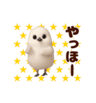 踊る！鳥類/鳥人/とり/トリ/バード/ひよこ（個別スタンプ：4）