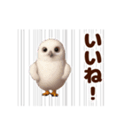 踊る！鳥類/鳥人/とり/トリ/バード/ひよこ（個別スタンプ：7）