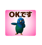 踊る！鳥類/鳥人/とり/トリ/バード/ひよこ（個別スタンプ：8）