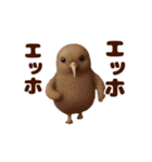 踊る！鳥類/鳥人/とり/トリ/バード/ひよこ（個別スタンプ：12）