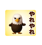 踊る！鳥類/鳥人/とり/トリ/バード/ひよこ（個別スタンプ：14）