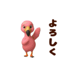 踊る！鳥類/鳥人/とり/トリ/バード/ひよこ（個別スタンプ：15）
