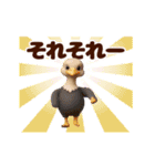 踊る！鳥類/鳥人/とり/トリ/バード/ひよこ（個別スタンプ：16）