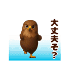 踊る！鳥類/鳥人/とり/トリ/バード/ひよこ（個別スタンプ：19）