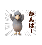 踊る！鳥類/鳥人/とり/トリ/バード/ひよこ（個別スタンプ：20）