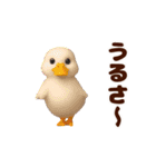 踊る！鳥類/鳥人/とり/トリ/バード/ひよこ（個別スタンプ：23）