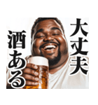 明るいお酒大好き黒人【面白い/ネタ】（個別スタンプ：1）
